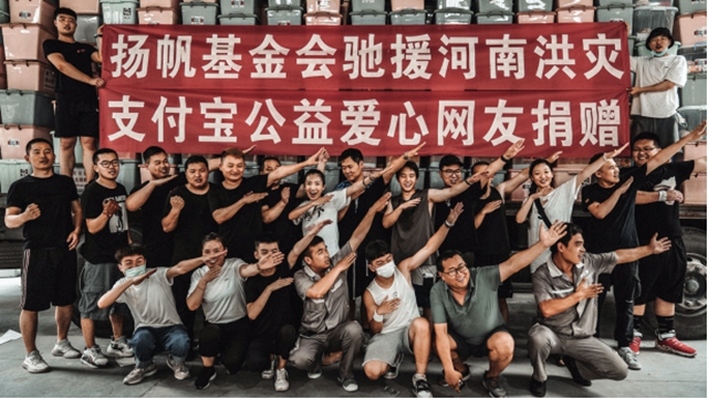 抗洪救灾红帆救援