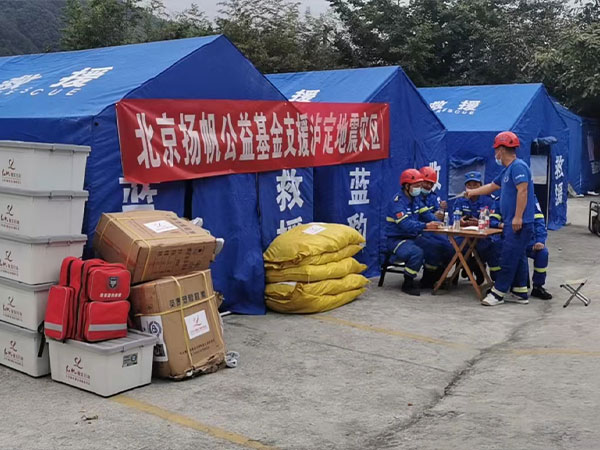 红帆救灾